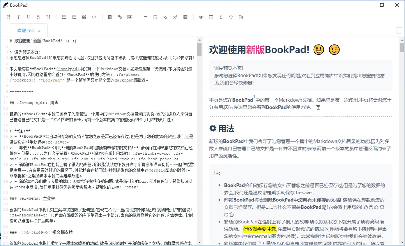 Markdown 编辑器一览 - BookPad