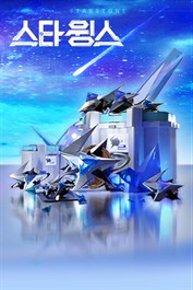 6480스타 스톤