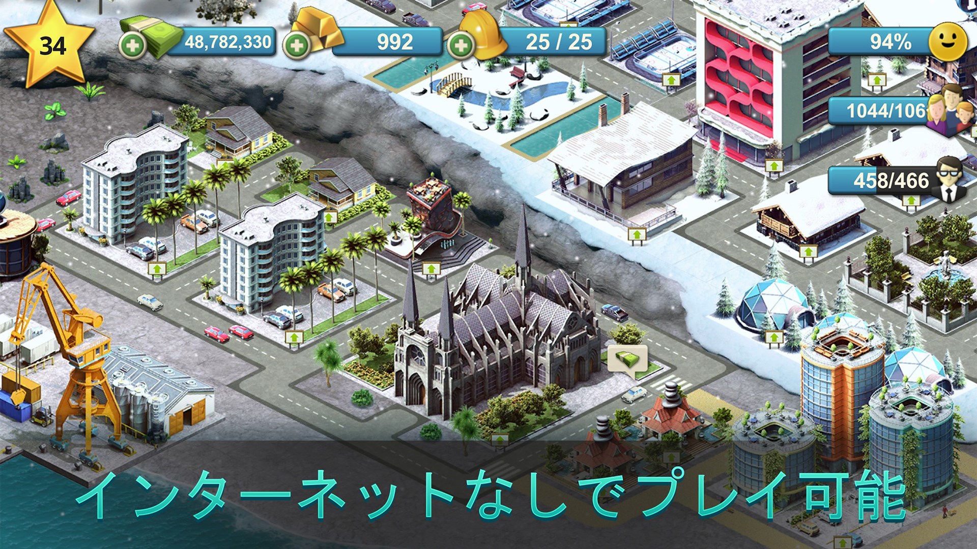 City Island 4 - Sim Town Tycoon: Expand the Skyline