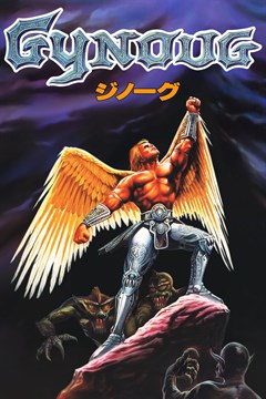 Cover poster for Gynoug