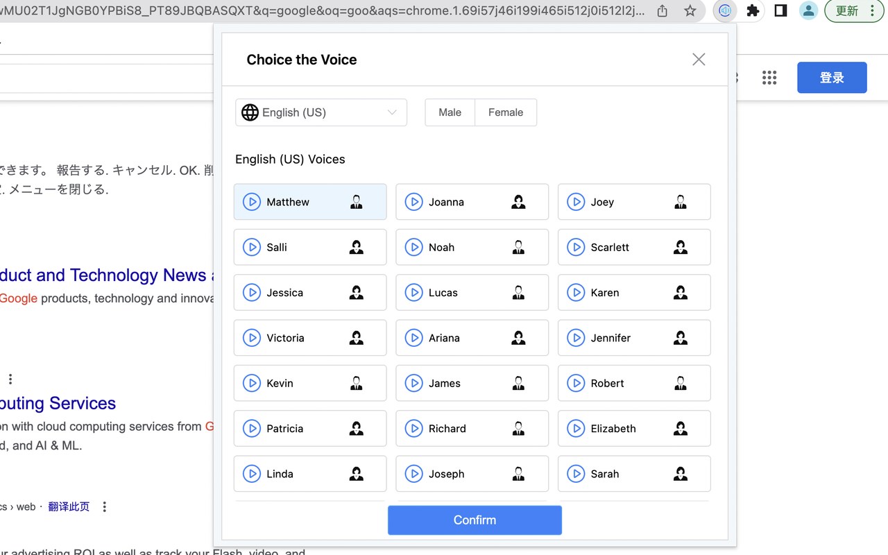 Voice Remaker - Free AI Voice