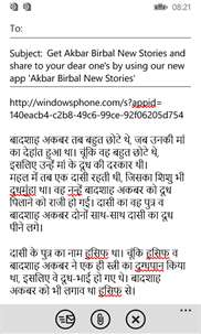 Akbar Birbal New Stories screenshot 7