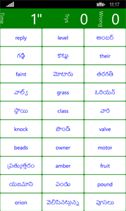 English - Telugu Pick A Pair screenshot 4