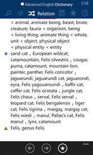 Advanced English Dictionary screenshot 3