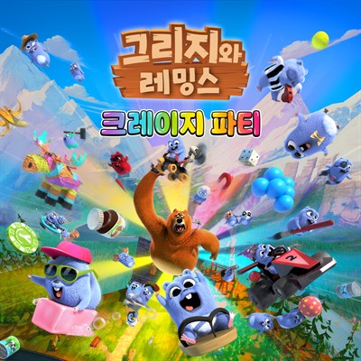 그리지와 레밍스 – 크레이지 파티