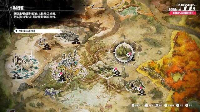 Metaphor: ReFantazio Atlus 35th Digital Anniversary Edition screenshot 1