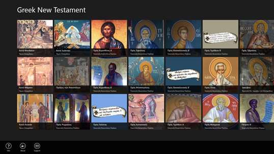 Greek New Testament screenshot 6