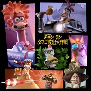 字幕はありません