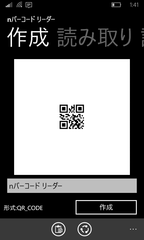 N バーコード リーダー を入手 Microsoft Store Ja Jp