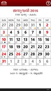 Manorama Calendar 2016 screenshot 2