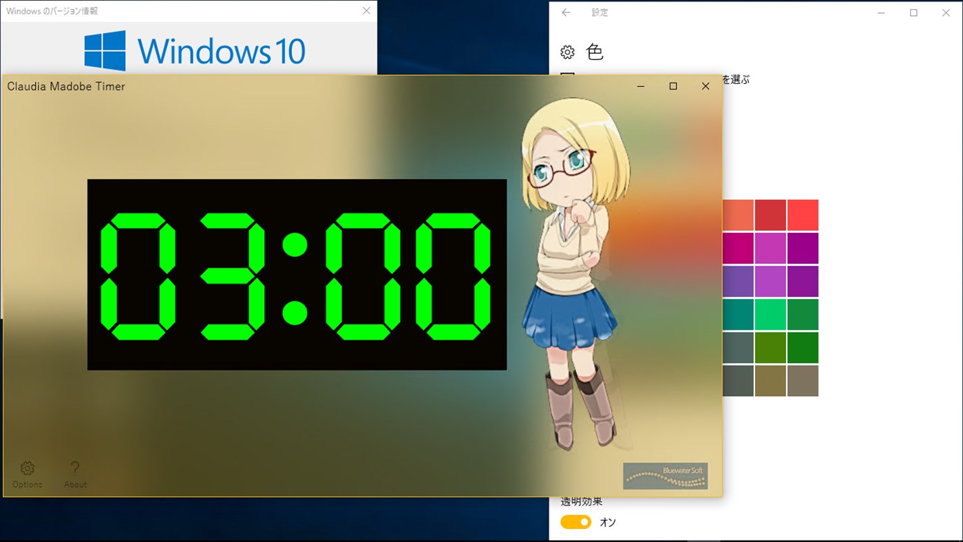#7. Claudia Madobe Timer (Windows) 由: BluewaterSoft