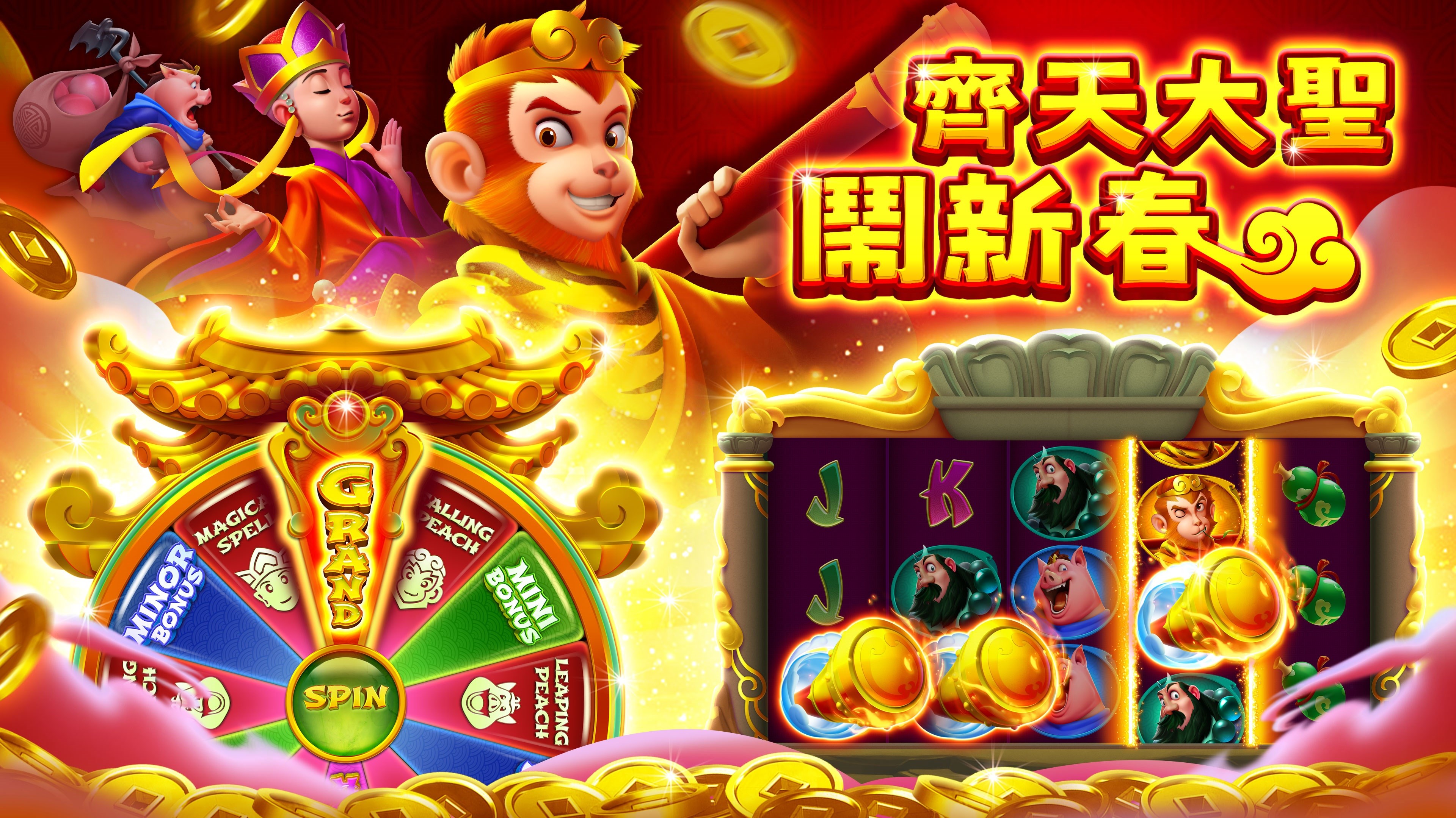 爆有錢Online -角子機、老虎機、全民休閒娛樂城- 在Windows 上免費下載並播放| Microsoft Store