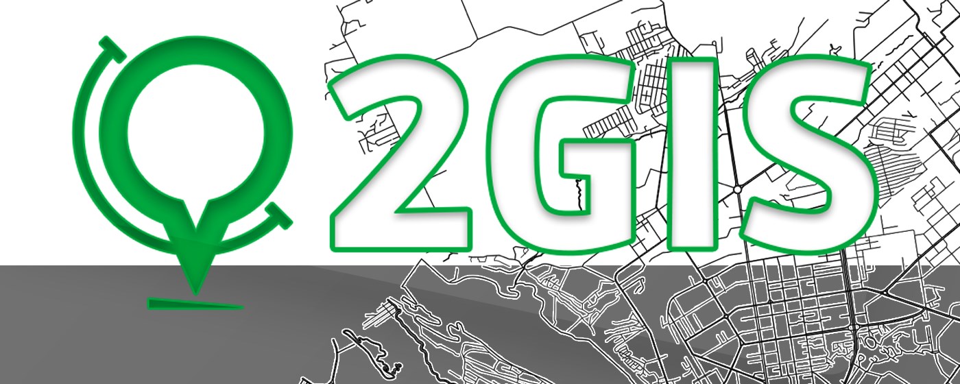 2gis Map Extractor marquee promo image