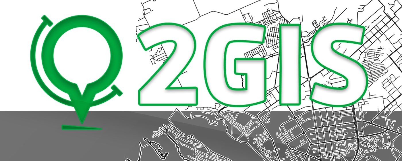 2gis Map Extractor