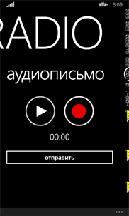 Big Podcast Radio screenshot 8