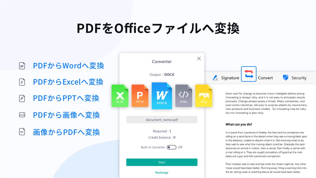 PDF Reader －でPDF書類・編集・書き込み_4