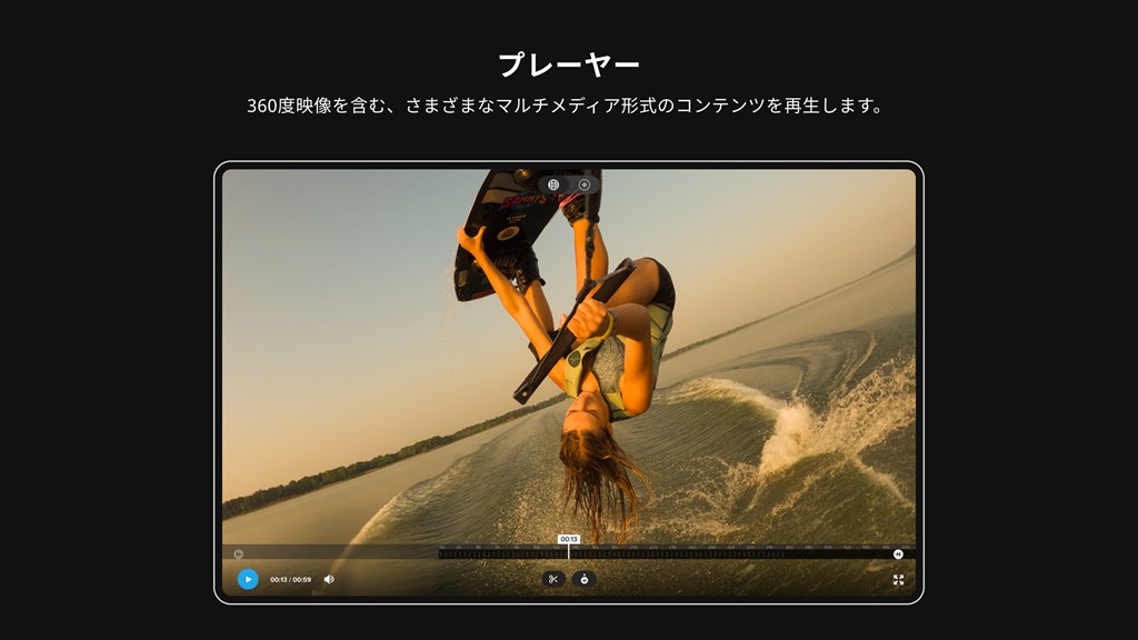 GoPro Player_2