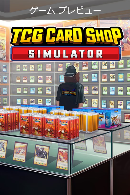 TCG Card Shop Simulator (Game Preview) のボックス ショット