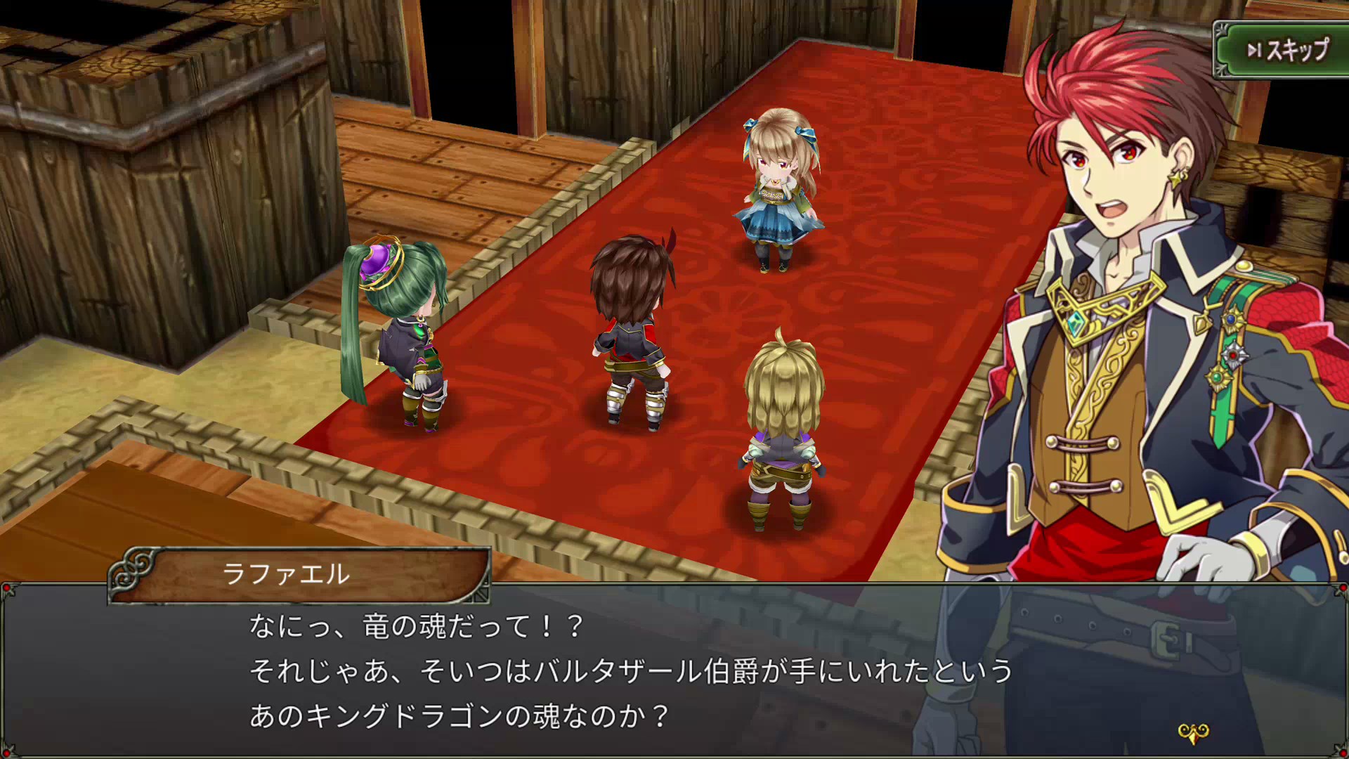 アンビションレコード screenshot 3