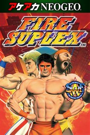 アケアカNEOGEO ファイヤー・スープレックス