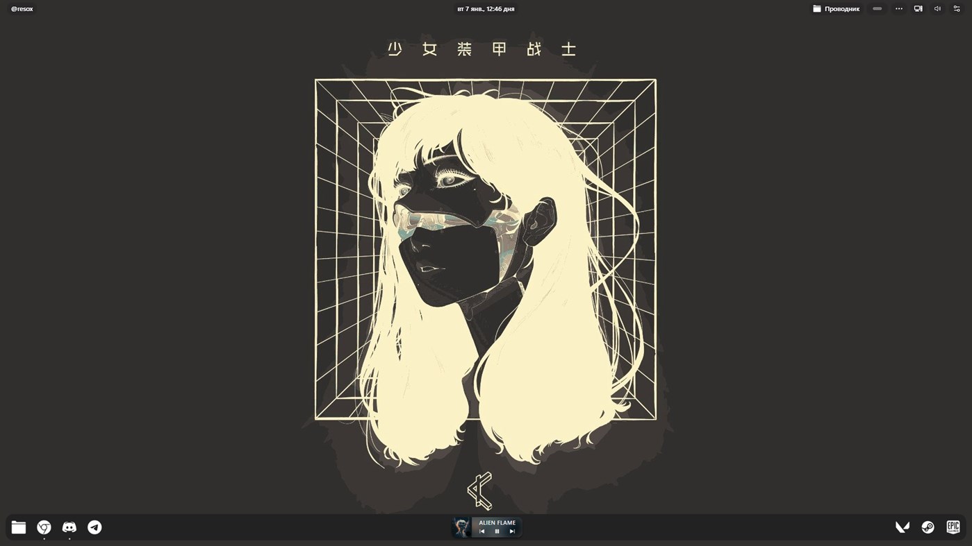 #6. Seelen UI (Windows) Av: Seelen