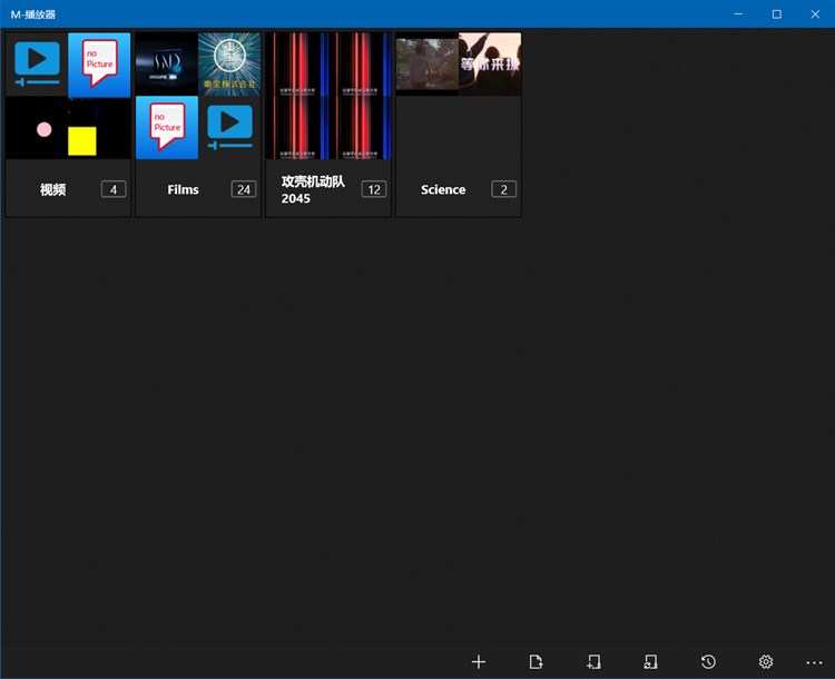 M-Player : Play Videos & Audios - PC - (Windows)
