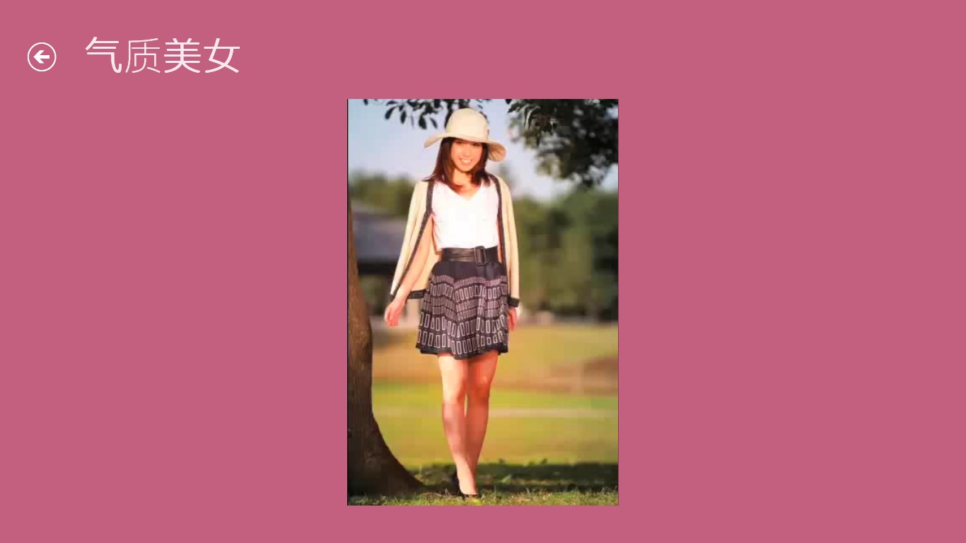 Blowing Skirt for Windows 10