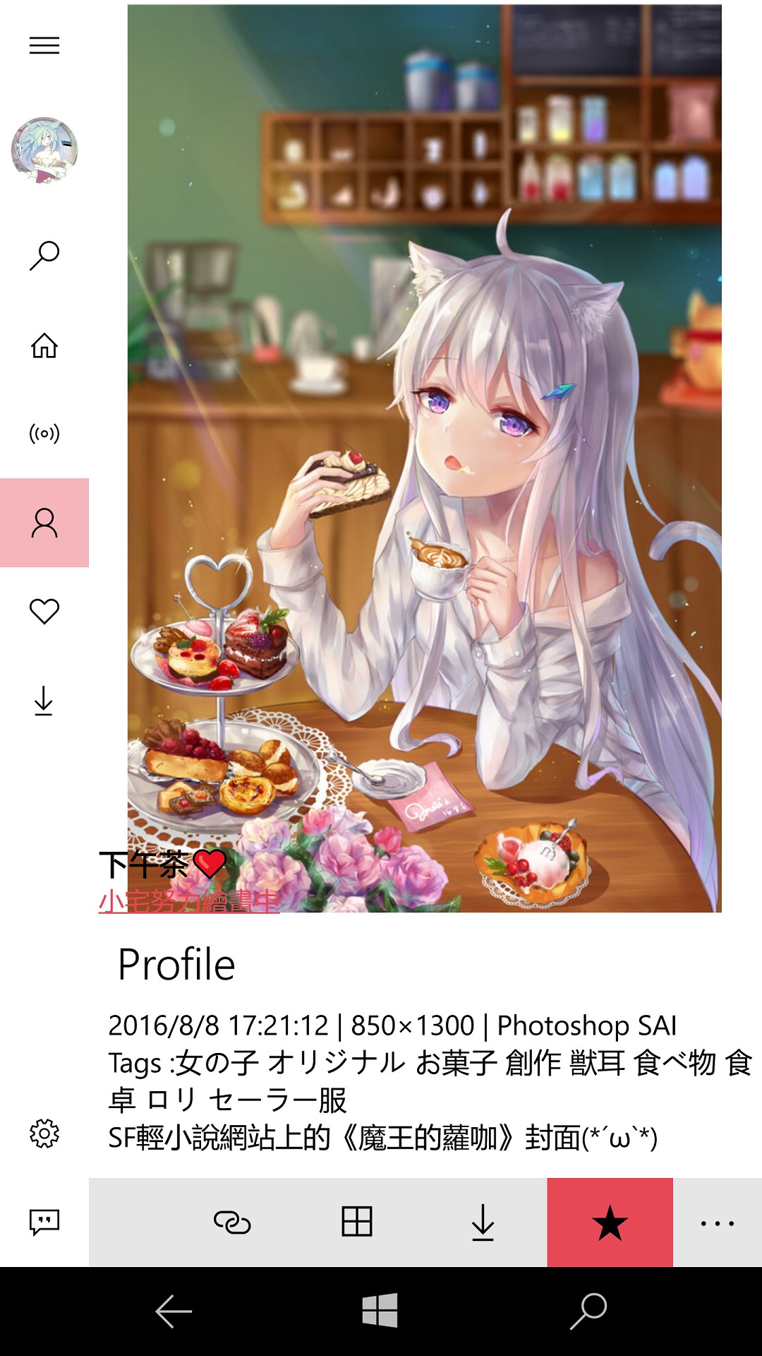 Pixiv Uwp For Windows 10 Mobile