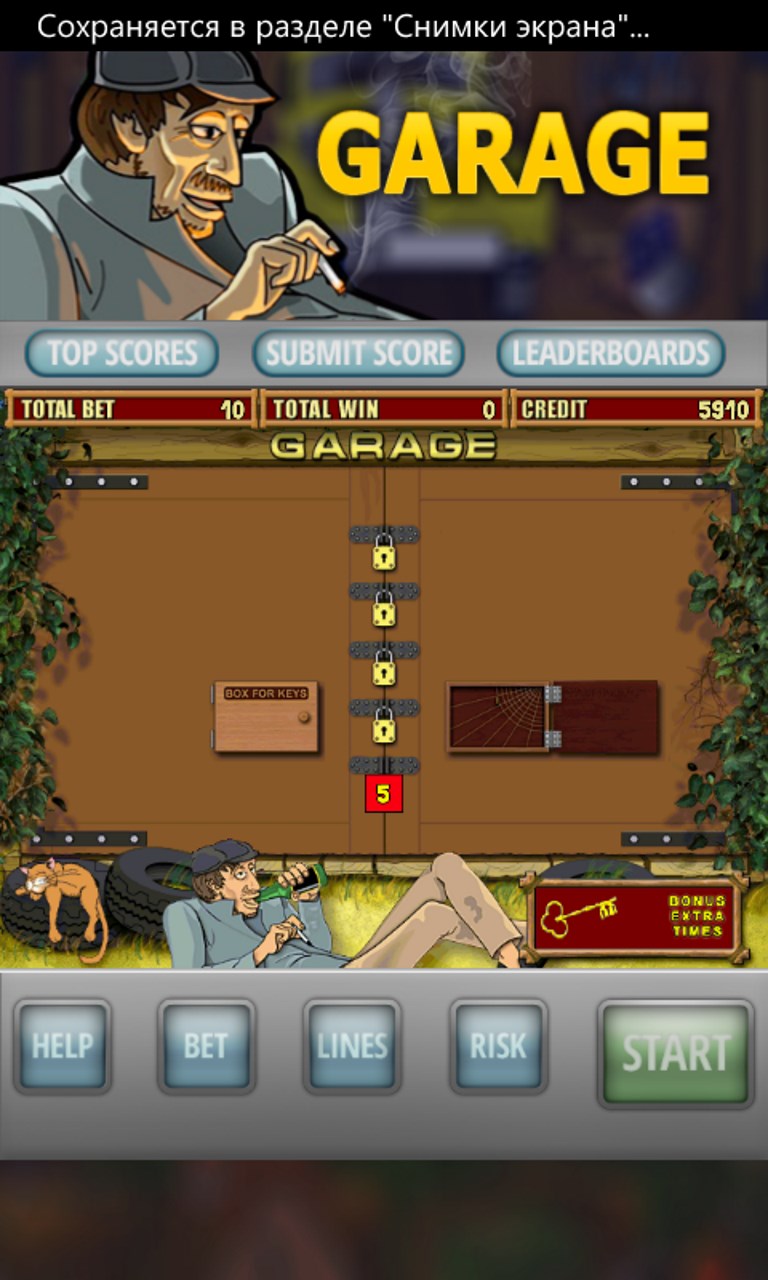Игровые автоматы гараж. Игровой автомат гараж демо. Garage слот. Игровой слот гараж. Игра гараж.