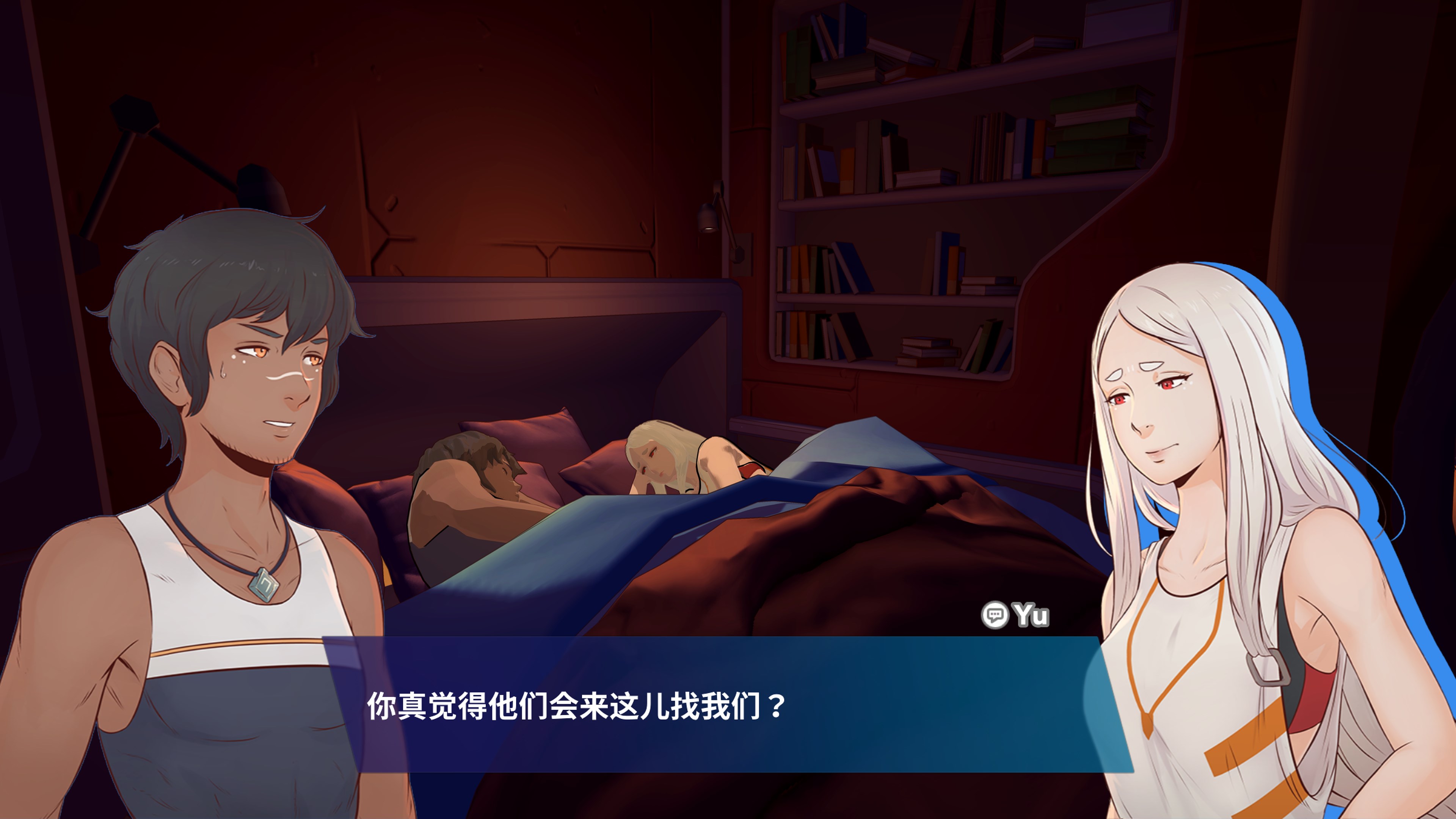 Haven screenshot 3