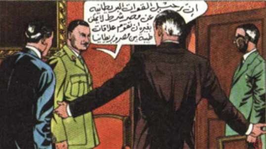 عبد الناصر والثورة screenshot 5