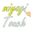 miyagiTouch