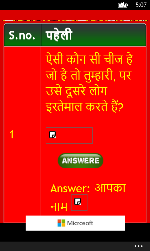 Question Bujho To Jane With Answer In Hindi