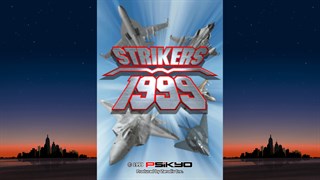 STRIKERS 1999 を購入 | Xbox
