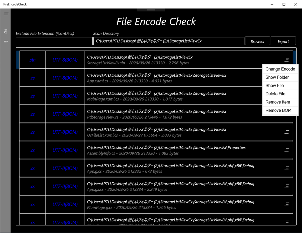 Encoded file