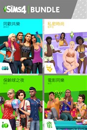 《The Sims™ 4 約會吧》同捆包