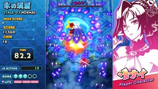 シスターズロワイヤル 5姉妹に嫌がらせを受けて困っています を購入 | Xbox