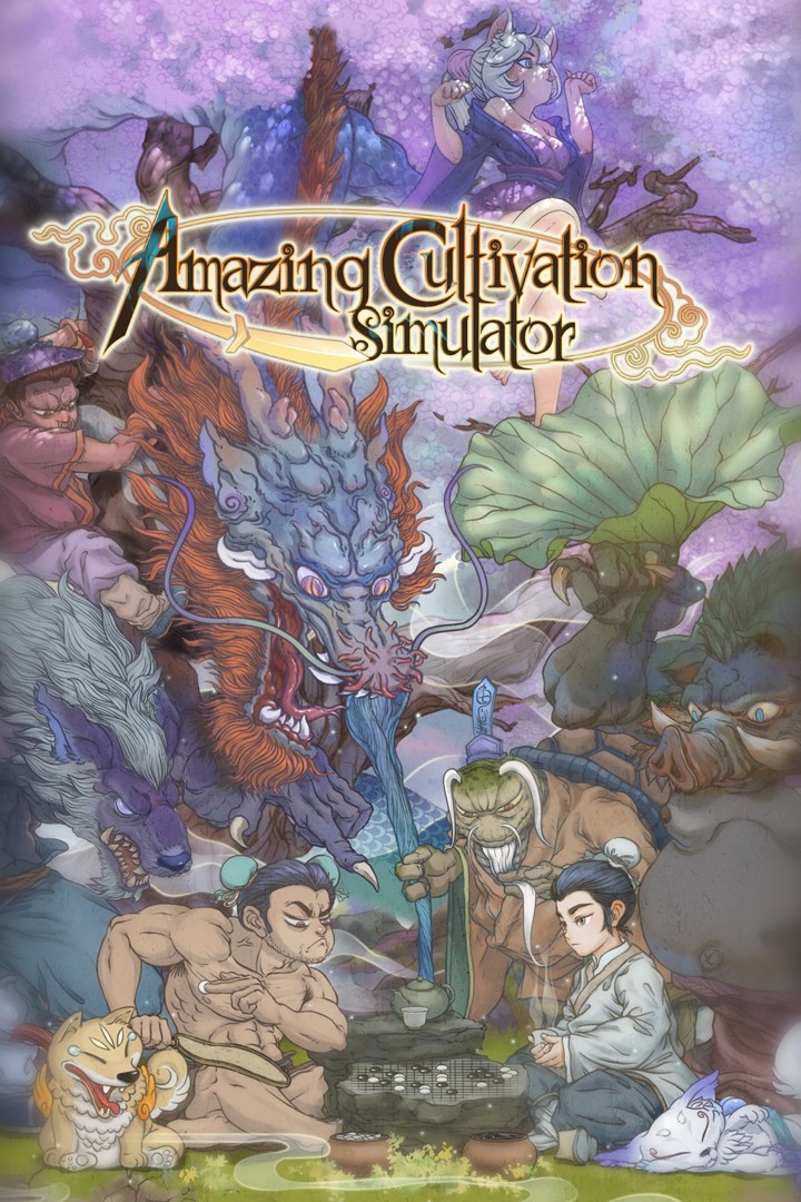 Amazing Cultivation Simulator image