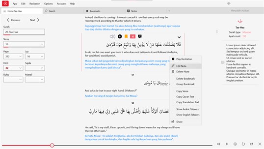 Quran-All-in-One screenshot 1