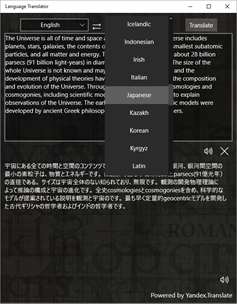 Language Translator screenshot 2