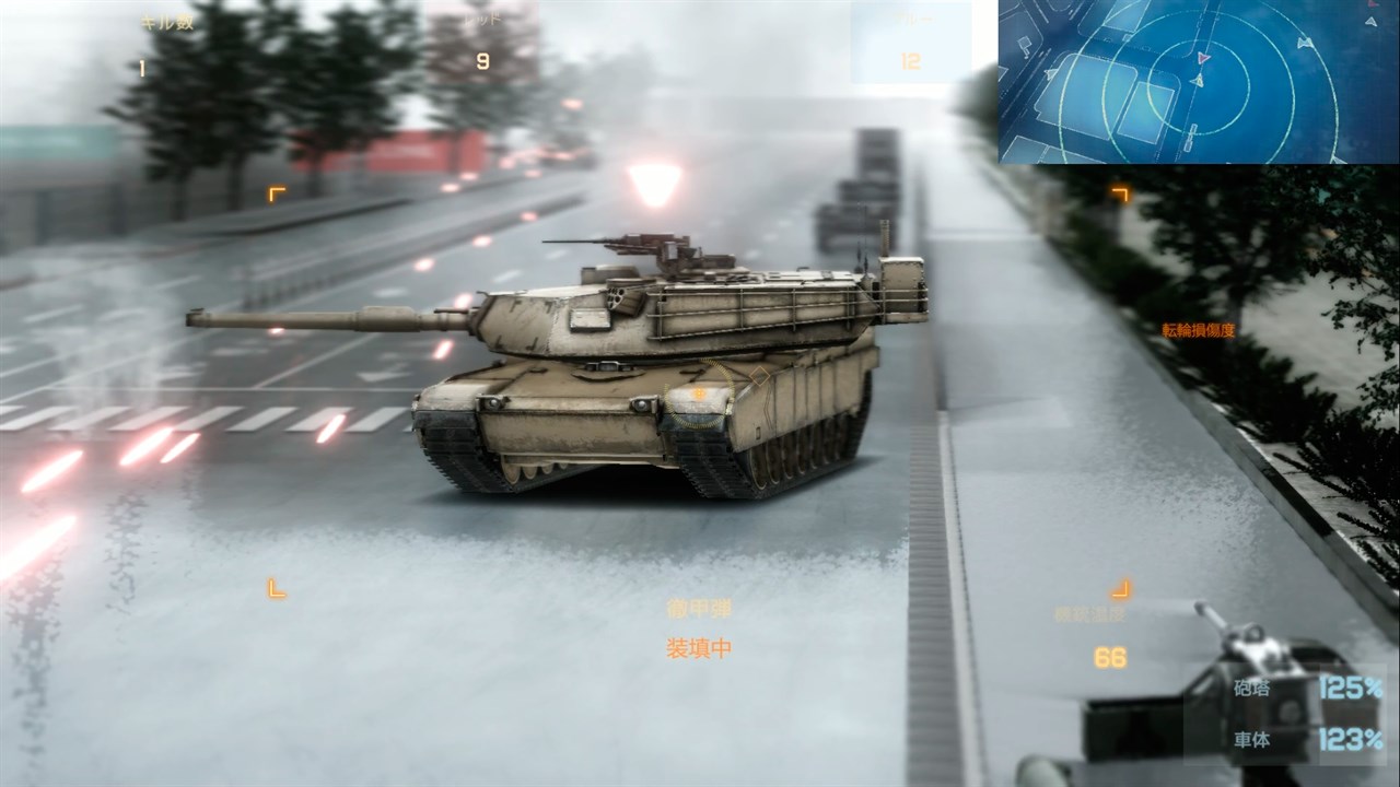 Tokyo Warfare Turbo screenshot 4