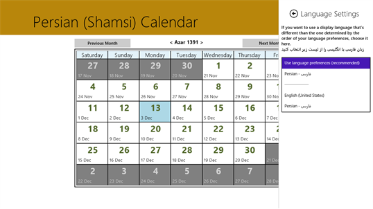 Persian calendar screenshot 2