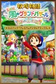 字幕はありません