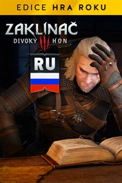 The Witcher 3: Wild Hunt - Game of The Year Edition Language Pack (RU)