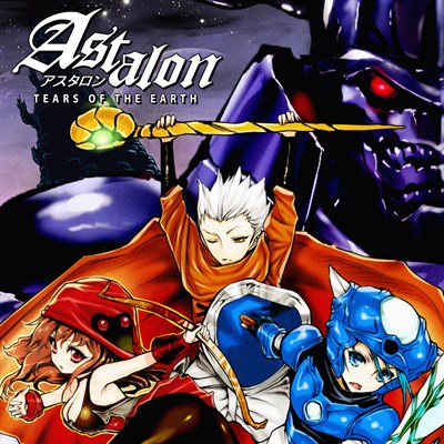 Astalon: 지구의 눈물