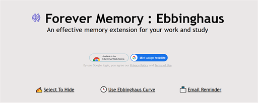 Forever Memory : Ebbinghaus - Ebbinghaus Memory Method Learning Plans marquee promo image