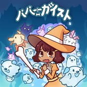 字幕はありません