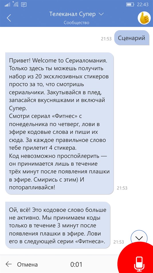 Luna client (Windows) Ved: Максим Гутиков