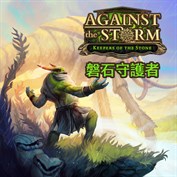 沒有可用的標題