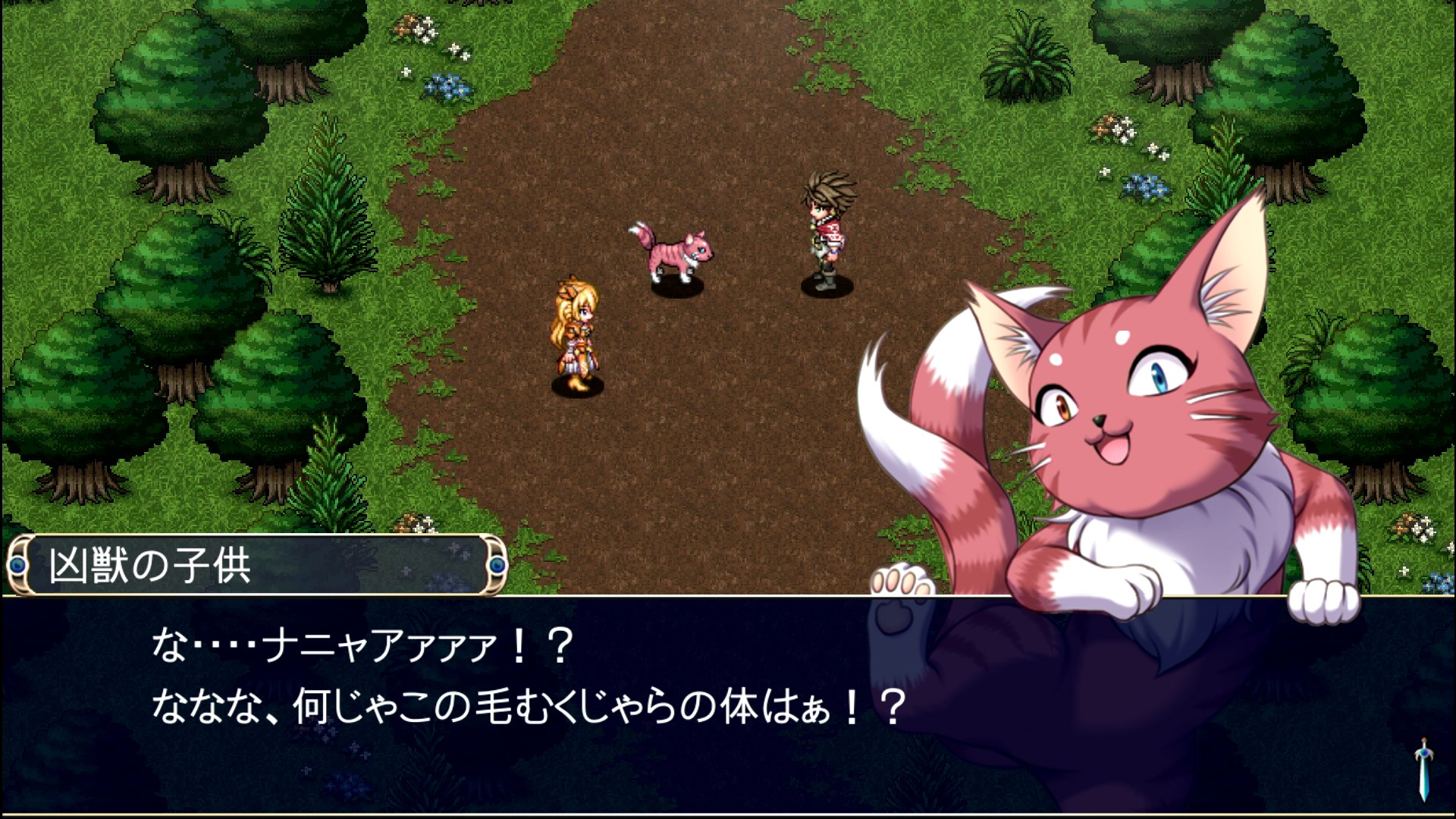 アスディバインハーツ I Ii を購入 Microsoft Store Ja Jp